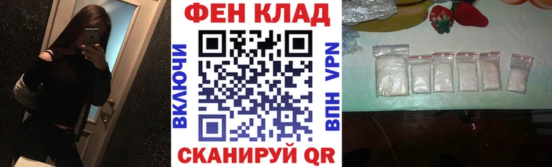 ссылка на мегу ONION Великие Луки Амфетамин VHQ