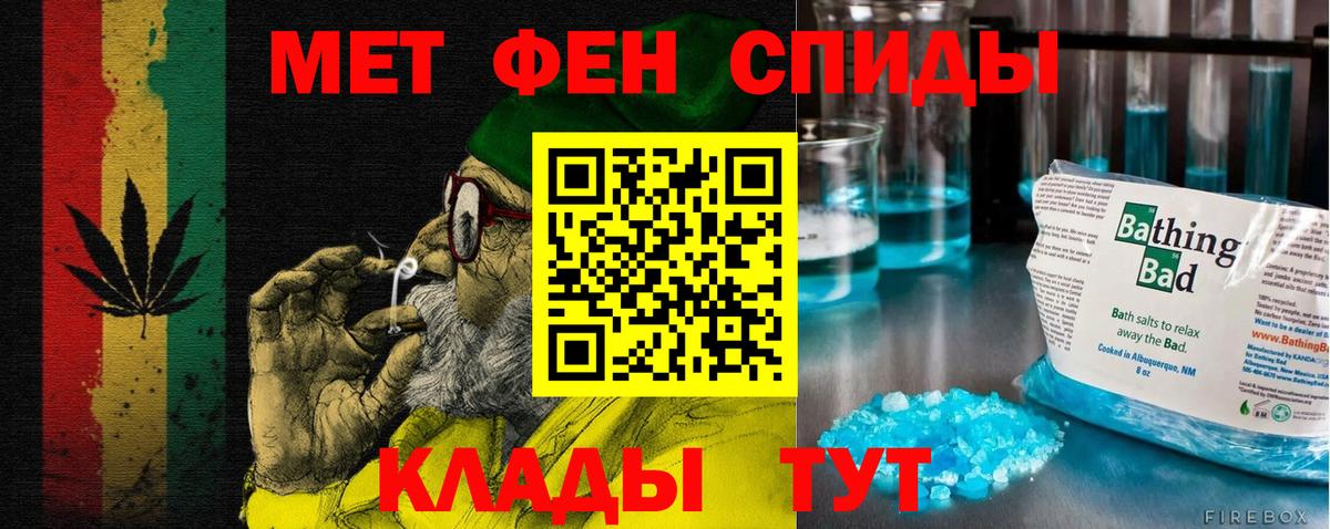 Амфетамин 98% Великие Луки