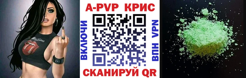 APVP VHQ  дарнет шоп  Великие Луки 