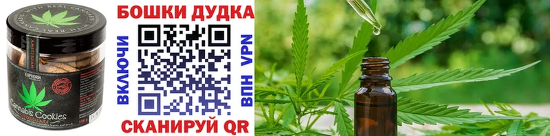 Cannafood марихуана  продажа наркотиков  Великие Луки 
