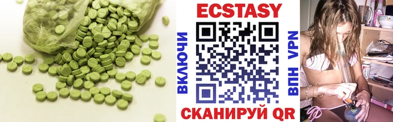 ЭКСТАЗИ 280 MDMA  где продают   Великие Луки 