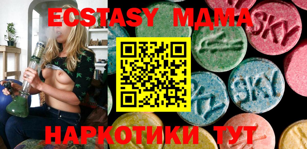Ecstasy Philipp Plein Великие Луки