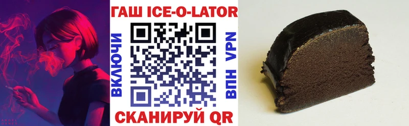 ГАШИШ хэш Великие Луки