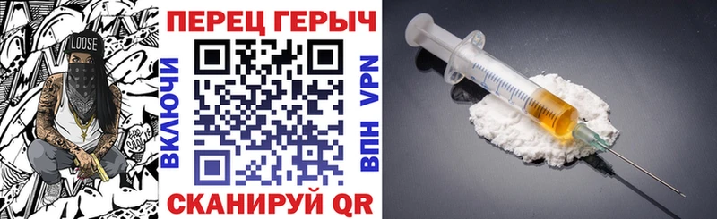 ГЕРОИН герыч Великие Луки
