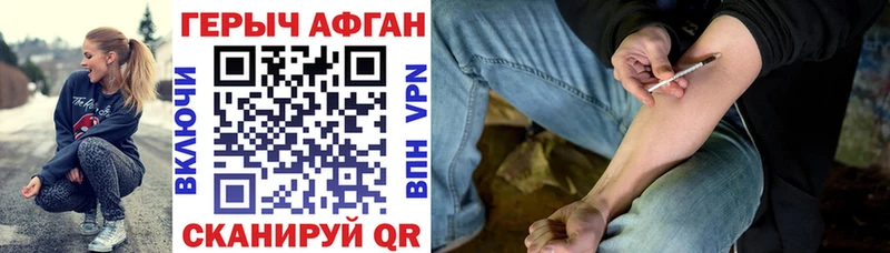 Героин герыч  kraken как зайти  Великие Луки 