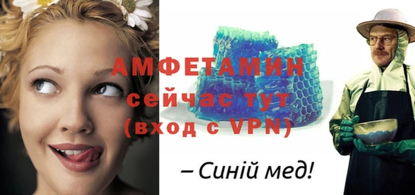 кокаин премиум Белоозёрский