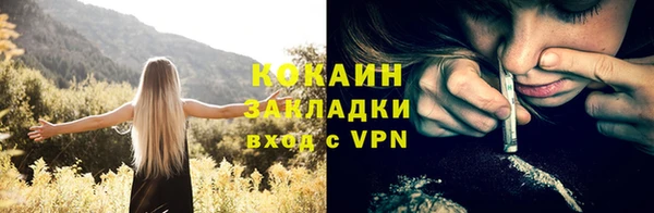 мефедрон VHQ Балахна