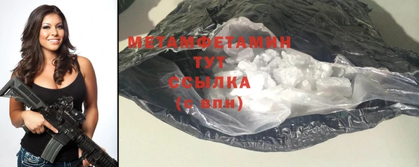 сатива Белокуриха