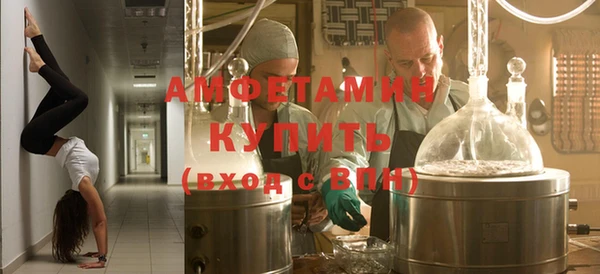 гашик Беломорск