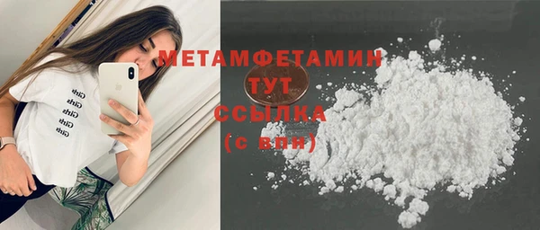 марихуана Баксан