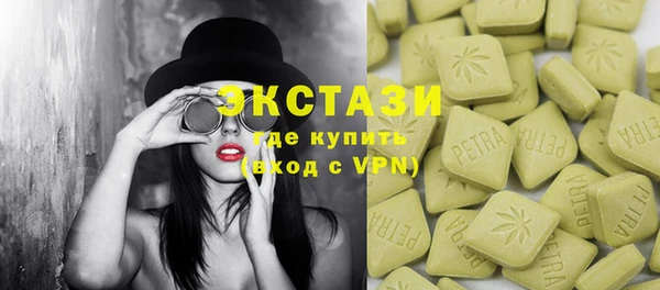 мефедрон VHQ Балахна
