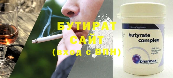 бошки Балабаново
