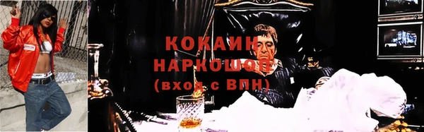 кокаин премиум Белоозёрский