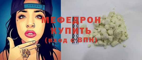 сатива Белокуриха