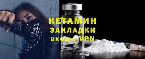 кокаин премиум Белоозёрский