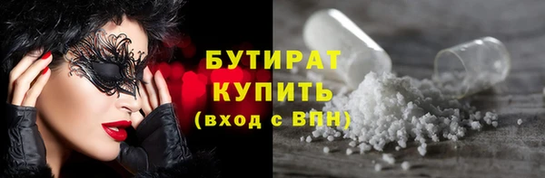 бошки Балабаново