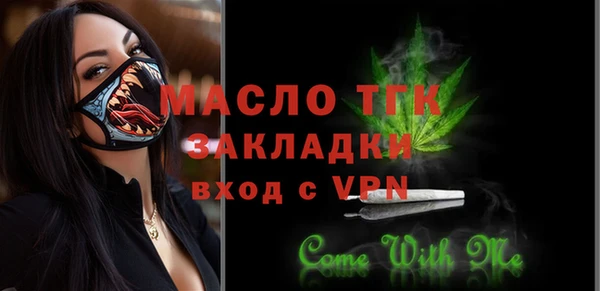 мефедрон VHQ Балахна