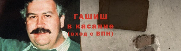 мефедрон VHQ Балахна