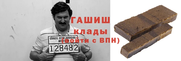 мефедрон VHQ Балахна