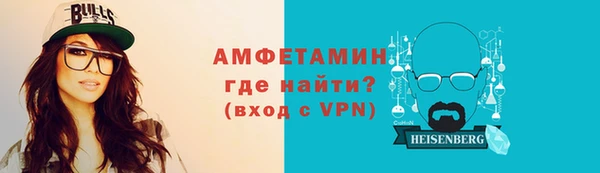 мефедрон VHQ Балахна