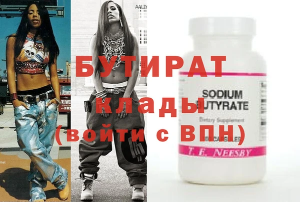 бошки Балабаново