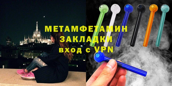 бошки Балабаново