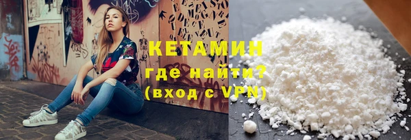 сатива Белокуриха