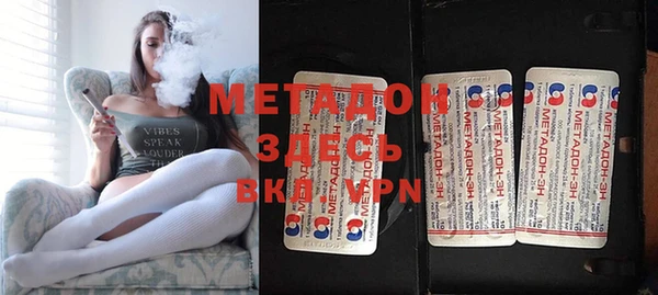 мефедрон VHQ Балахна