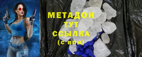 гашик Беломорск