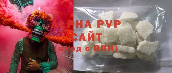 кокаин премиум Белоозёрский