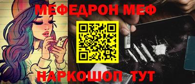 MDMA Premium VHQ Заводоуковск