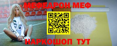 MDMA Premium VHQ Заводоуковск