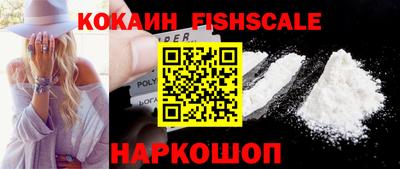 синтетический гашиш Жуковский