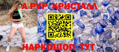 синтетический гашиш Жуковский