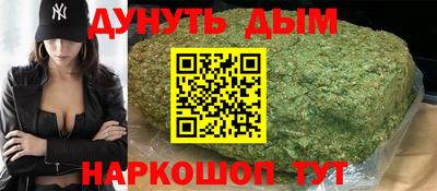 синтетический гашиш Жуковский