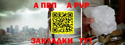 синтетический гашиш Жуковский
