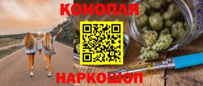 синтетический гашиш Жуковский