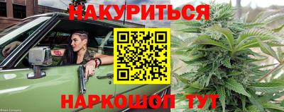 синтетический гашиш Жуковский