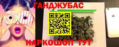 синтетический гашиш Жуковский