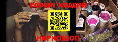 синтетический гашиш Жуковский