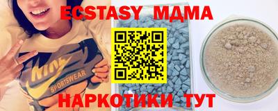 MDMA Premium VHQ Заводоуковск