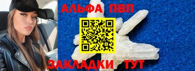 мдма Заволжье