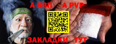 синтетический гашиш Жуковский