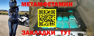 синтетический гашиш Жуковский
