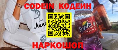 синтетический гашиш Жуковский