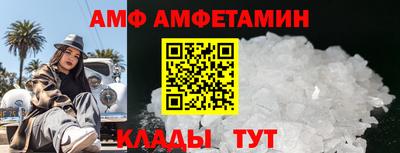 синтетический гашиш Жуковский