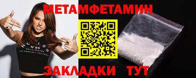 мдма Заволжье