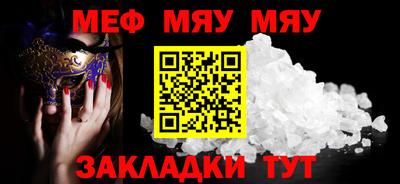 MDMA Premium VHQ Заводоуковск