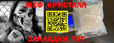мдма Заволжье