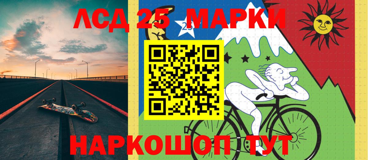LSD-25 экстази кислота  Лсд 25 экстази  Лсд 25 экстази ecstasy  Великие Луки  Вход с VPN 